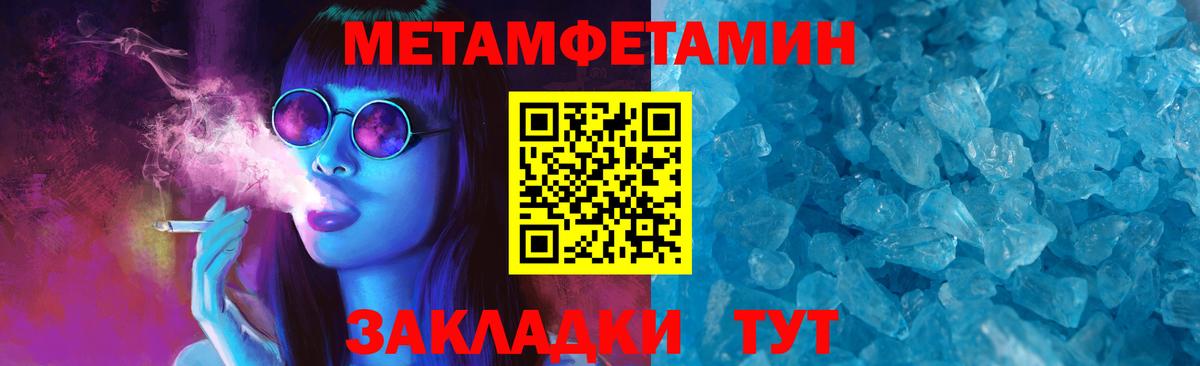АМФЕТАМИН  Вход с VPN  Чусовой  АМФЕТАМИН 97% 