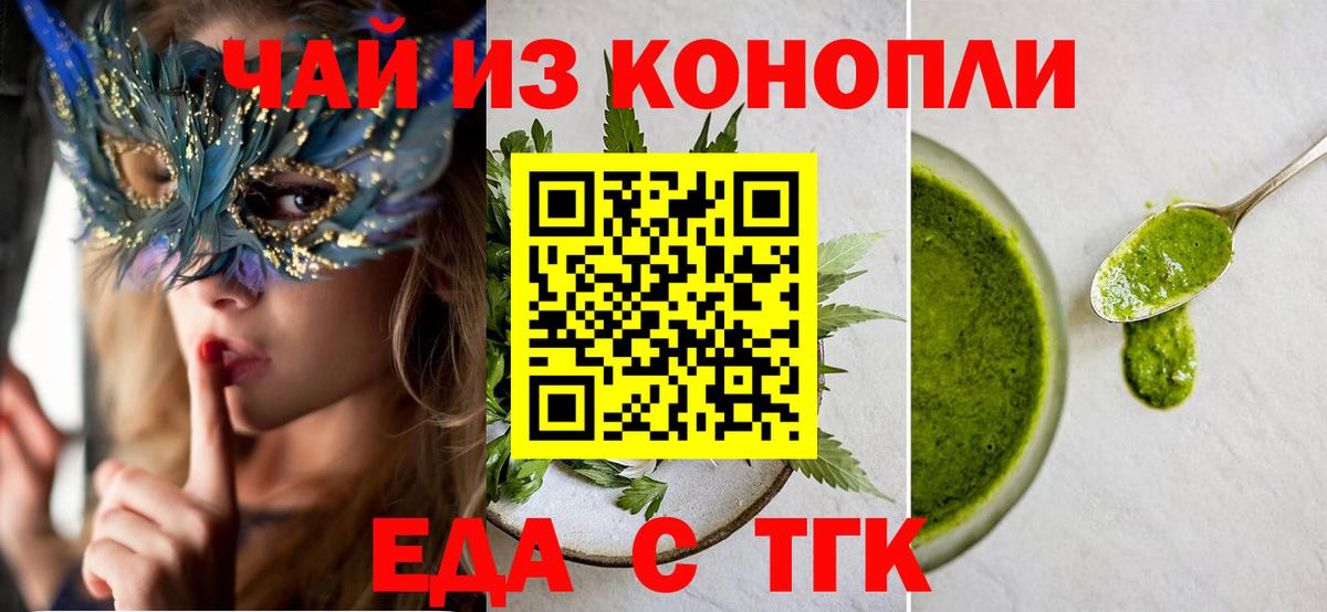 Чусовой  Canna-Cookies марихуана  Вход с VPN 