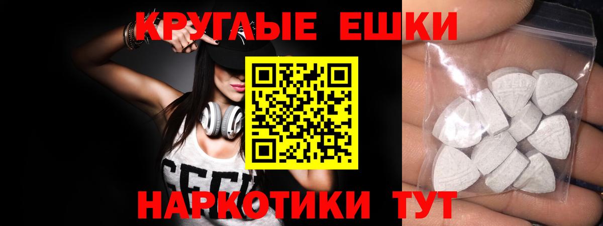 Чусовой  Экстази таблы  Экстази  Вход с VPN 