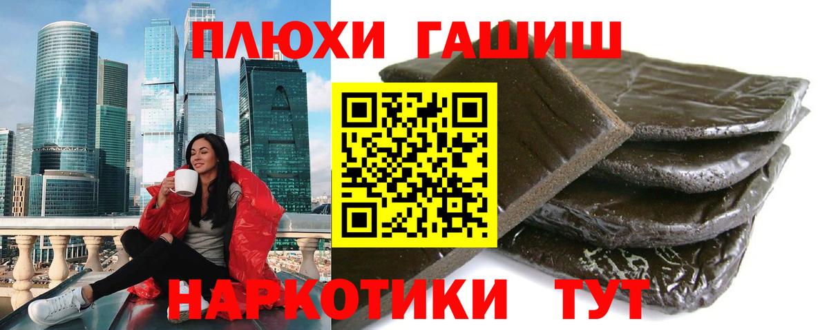 ГАШ индика сатива  Гашиш Ice-O-Lator  Чусовой  ГАШИШ  Вход с VPN 