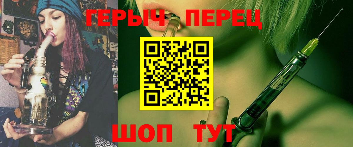 Героин VHQ Чусовой