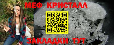 трава Коммунар
