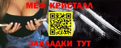 трава Коммунар