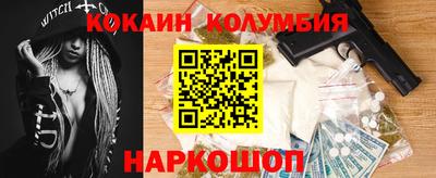 трава Коммунар