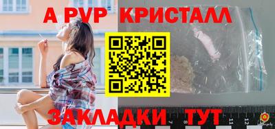 трава Коммунар