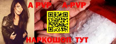 трава Коммунар