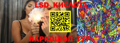 трава Коммунар