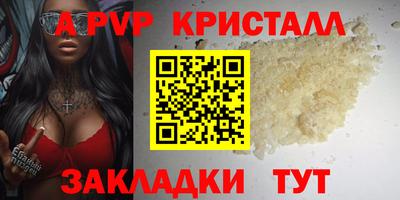 трава Коммунар
