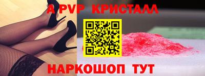 трава Коммунар