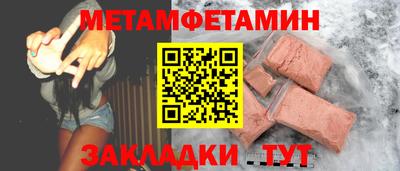 трава Коммунар
