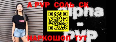 индика Конаково