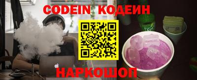 трава Коммунар