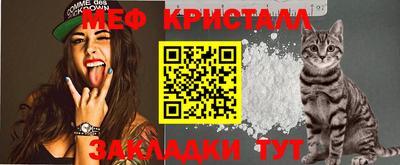 трава Коммунар
