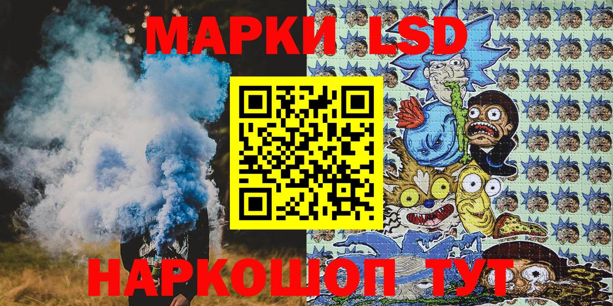 Чусовой  Наркотические марки  Марки NBOMe 1,8мг  Вход с VPN  Марки NBOMe 1,8мг 