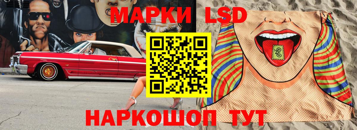 Марки N-bome 1,5мг Чусовой