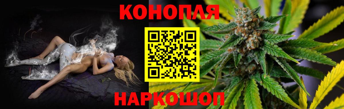 Конопля THC 21% Чусовой