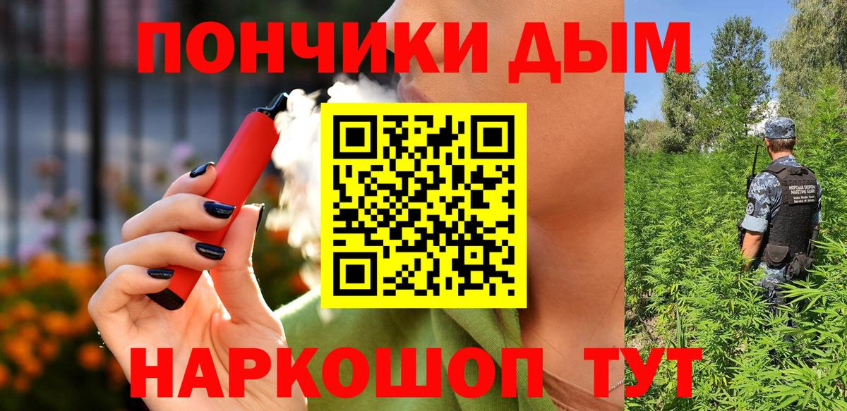 Марихуана LSD WEED  Бошки марихуана Ganja  Чусовой  Вход с VPN  Марихуана ГИДРОПОН  Конопля план 